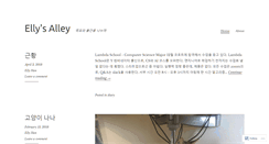 Desktop Screenshot of ellysalley.com